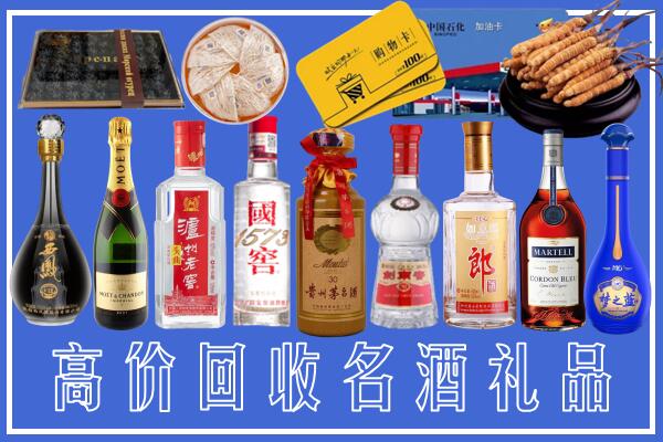 攸市回收烟酒