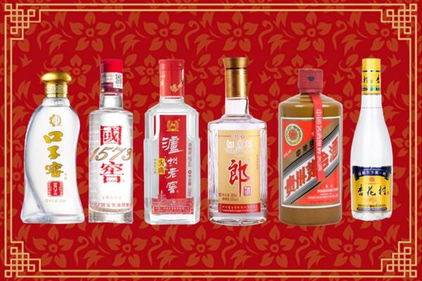 攸市回收名酒
