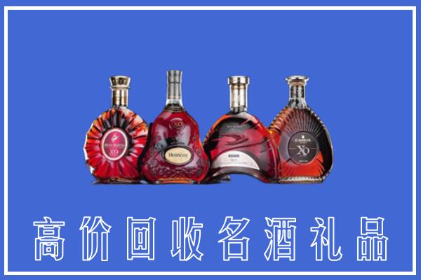 攸市回收洋酒