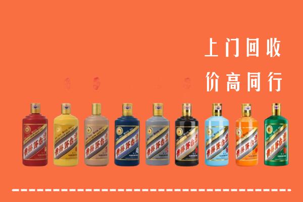 攸市回收茅台酒