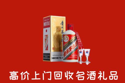 攸市回收茅台酒