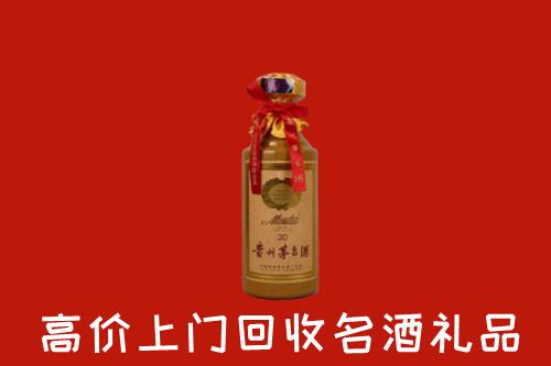 高价求购：攸市回收30年茅台酒