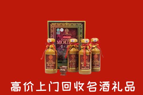 攸市回收50年茅台酒