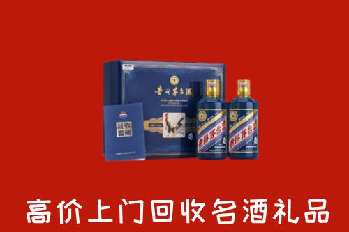 收购行情：攸市回收生肖茅台酒