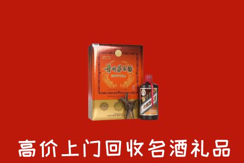 攸市回收贵宾特制茅台酒