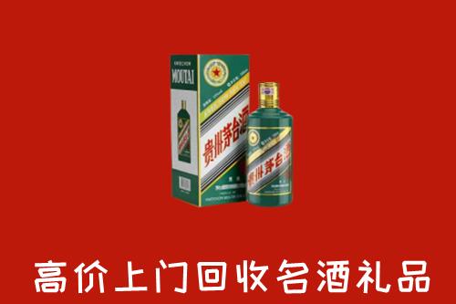 攸市回收五星茅台酒