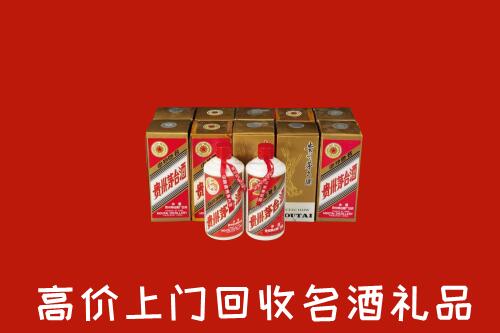 收购行情：攸市回收年份茅台酒