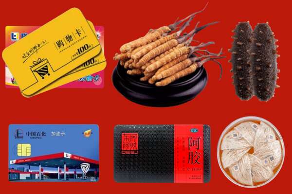 攸市回收礼品